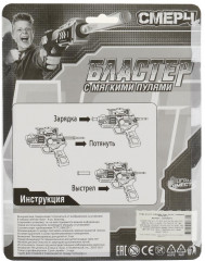 Бластер с мягкими пулями - Фото 4