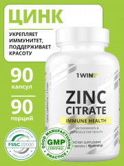 БАД «Zinc Citrate» - Фото 1