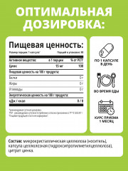 БАД «Zinc Citrate» - Фото 3