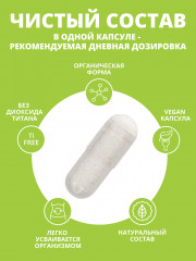 БАД «Zinc Citrate» - Фото 4