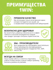 БАД «Zinc Citrate» - Фото 5