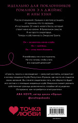 Похвали меня - Фото 1