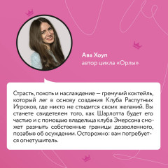 Похвали меня - Фото 3