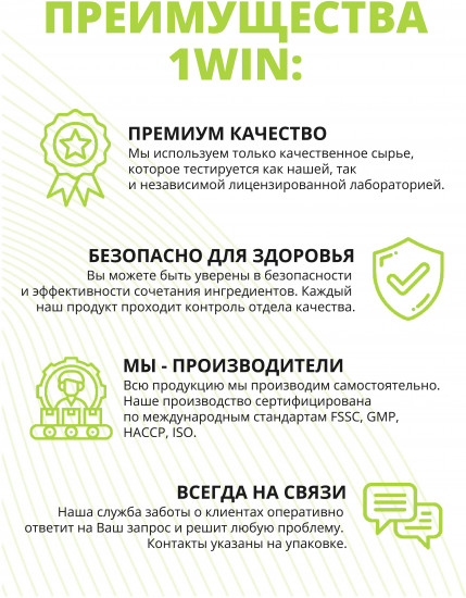 Добавка пищевая «L-carnitine»