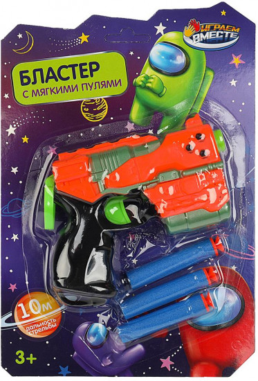 Бластер с мягкими пулями