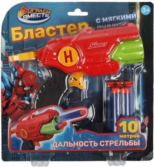 Бластер с мягкими пулями