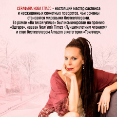На тихой улице - Фото 4