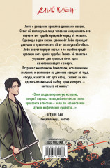 Портрет многоликого бога - Фото 1
