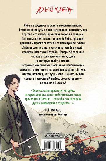 Портрет многоликого бога