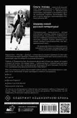 Раша - Фото 1