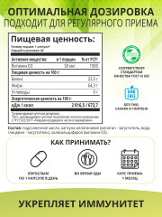 Капсулы «Витамин D3» - Фото 2