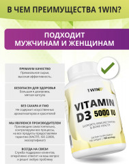 Капсулы «Витамин D3» - Фото 4