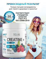 Добавка пищевая «Creatine Monohydrate» - Фото 3