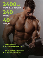 Креатин моногидрат - Фото 3