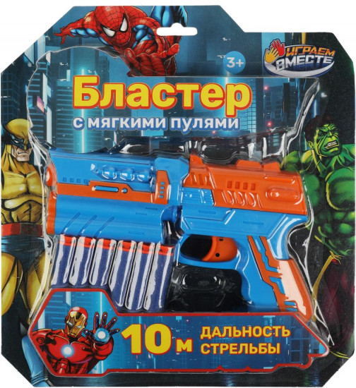 Бластер с мягкими пулями