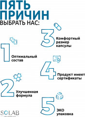 Комплекс для совершенной красоты «Кожа, ногти, волосы с биотином» - Фото 1
