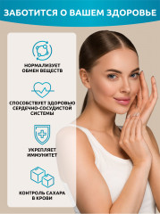 Комплекс для совершенной красоты «Кожа, ногти, волосы с биотином» - Фото 4