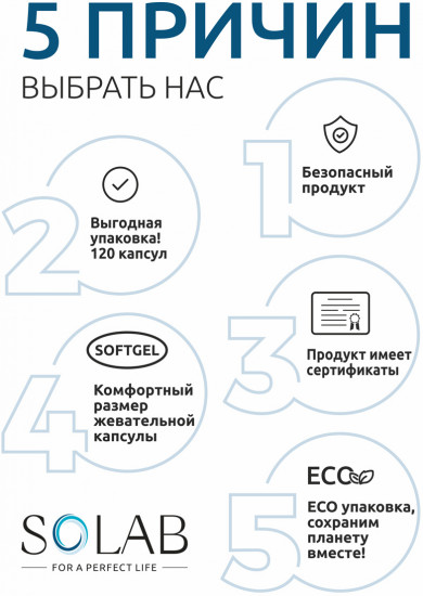 Витамин Д3 5000 ME