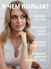 Капсулы «Янтарная кислота» - Фото 2