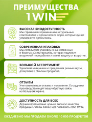Капсулы «Янтарная кислота» - Фото 8