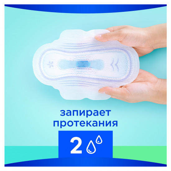 Прокладки женские гигиенические  «Light Quatro» 36шт..