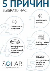 Капсулы «Селен» - Фото 1