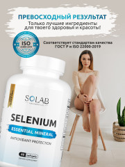 Капсулы «Селен» - Фото 3