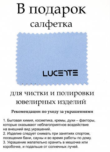 Подвеска из серебра