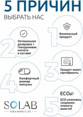 Комплекс коллагена с гиалуроновой кислотой и витамином С - Фото 1