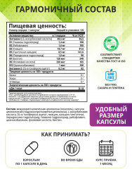 Капсулы «Витамины группы В» - Фото 2