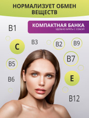 Капсулы «Витамины группы В» - Фото 4
