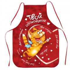Набор фартук+открытка «Моему обожаемому» - Фото 1