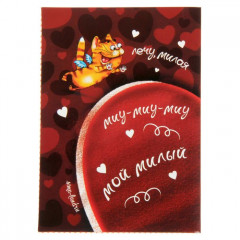 Набор фартук+открытка «Моему обожаемому» - Фото 4