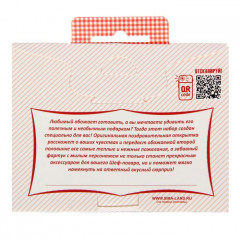 Набор фартук+открытка «Моему обожаемому» - Фото 7