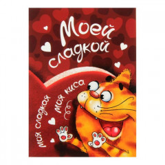 Набор фартук+открытка «Моей обожаемой» - Фото 2