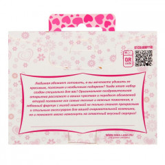 Набор фартук+открытка «Моей обожаемой» - Фото 7