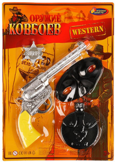 Набор ковбоя игровой