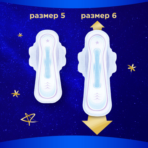 Прокладки женские гигиенические Night экстра защита Deo Single 7/6штащита», размер 5, 6 шт.
