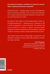 Ценности Huawei. Клиенты для бизнеса — прежде всего - Фото 1