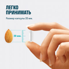Коллаген с витамином С и MSM «Joint» - Фото 5