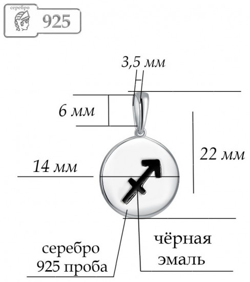 Подвеска из серебра