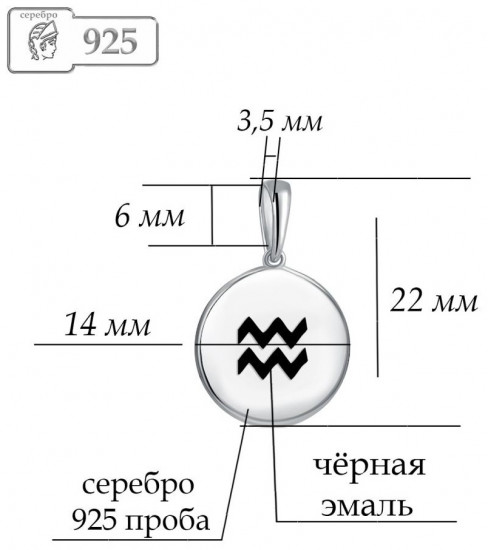 Подвеска из серебра