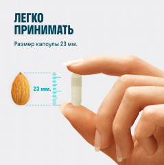 Добавка пищевая «L-карнитин» - Фото 5