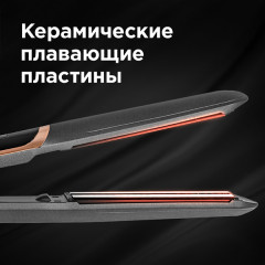 Выпрямитель для волос RCI-2332 - Фото 3