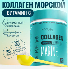 Коллаген морской с витамином С «Marine» - Фото 1