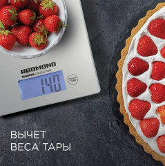 Весы кухонные RS-772 - Фото 5