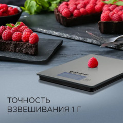 Весы кухонные RS-772 - Фото 8