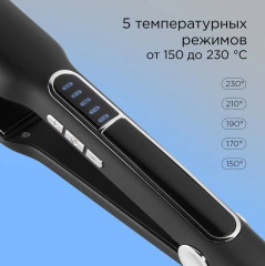 Выпрямитель для волос HS1713 - Фото 4