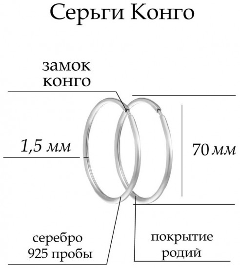 Серьги из серебра