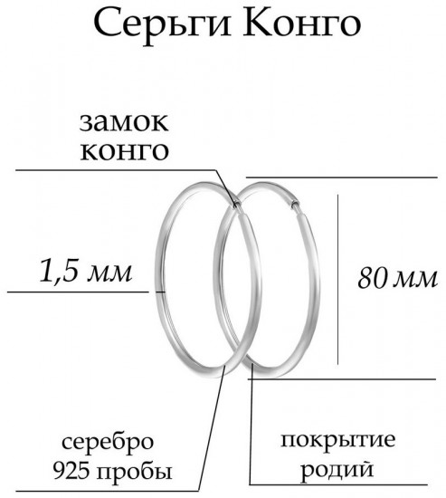 Серьги из серебра